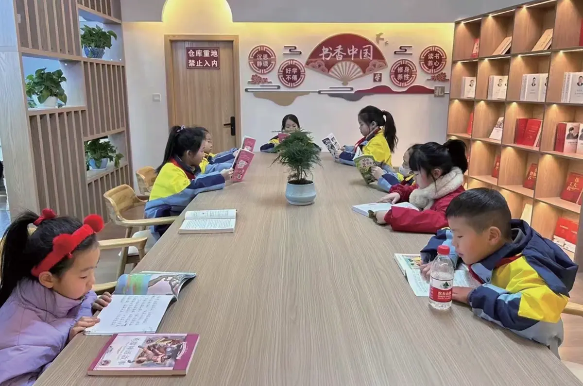 读书会