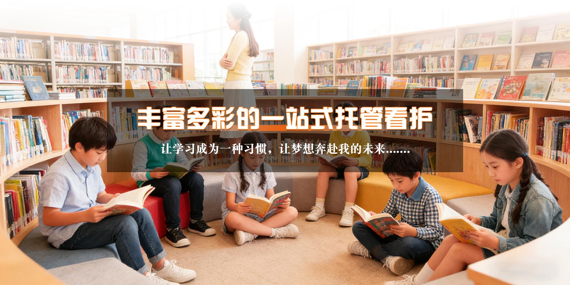 首页幻灯一